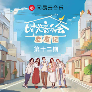 柳菁菁80萃专辑
