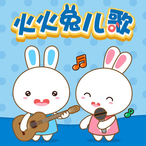 柳菁菁80萃专辑
