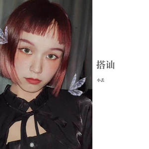 柳菁菁80萃专辑
