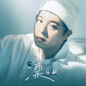 柳菁菁80萃专辑
