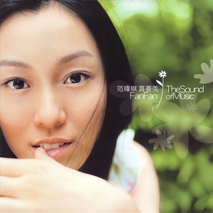 柳菁菁80萃专辑
