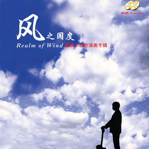 柳菁菁80萃专辑
