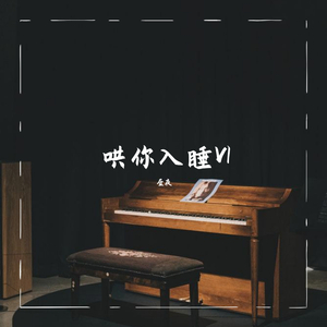 柳菁菁80萃专辑
